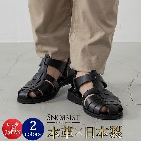 日本製 2WAY レザー グルカサンダル[Snobbist/スノビスト] メンズ 靴 サンダル シューズ 本革[あす着対応]【敬老の日おすすめ】
